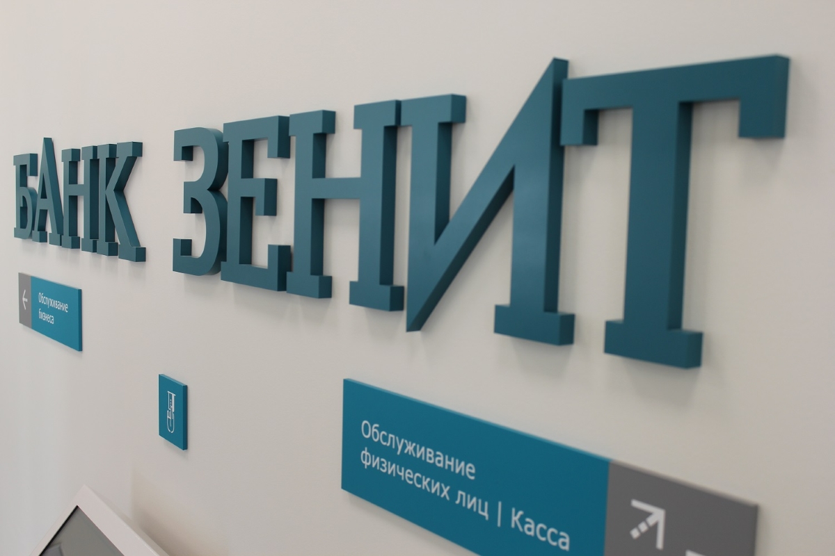 В российском банке рассказали об украинских хакерах