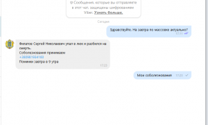 Фото: в Одессе пранкеры собрали людей на митинг за несуществующего кандидата