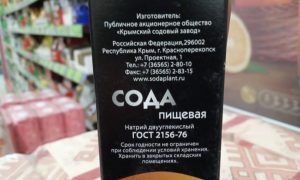 Фото: в белорусских магазинах обнаружены вино и пищевая сода из оккупированного Крыма