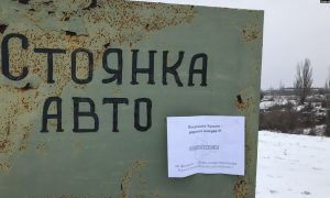 Фото: в Крыму появились листовки против оккупации полуострова РФ