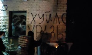 Видео: имение Медведчука под Киевом забросали пиротехникой и расписали ругательствами