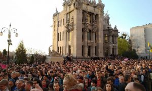 Фото, видео: под АП прошла акция сторонников Порошенко