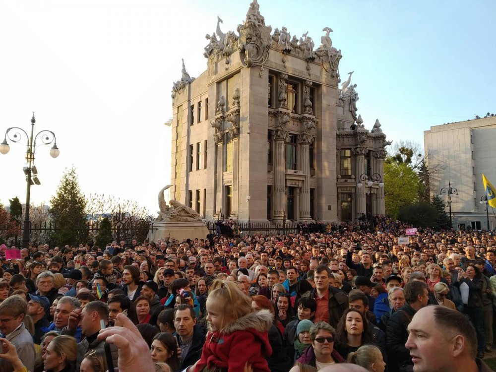 Фото, видео: под АП прошла акция сторонников Порошенко
