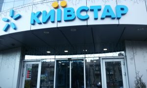 У «Киевстар» выросли доходы и уменьшилось количество клиентов