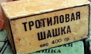 Фото: четверо рибалок під Києвом підірвалися на саморобній бомбі