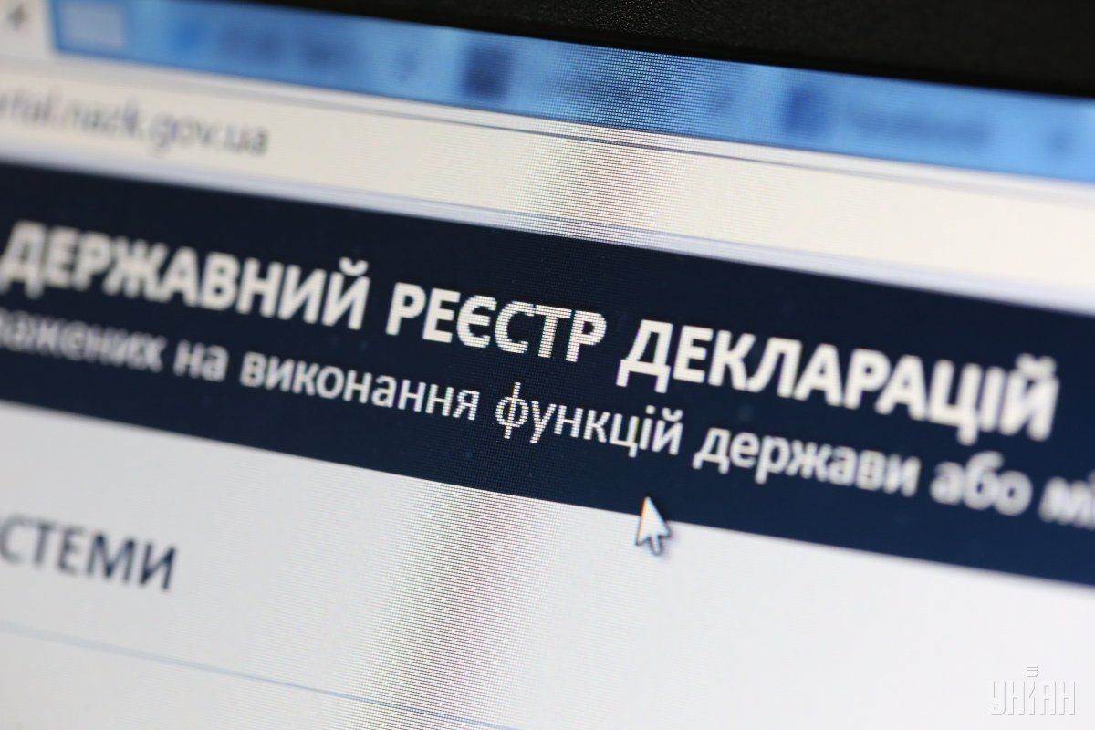 КС визнав незаконним обов'язкове е-декларування активістів КС визнав незаконним обов'язкове е-декларування активістів