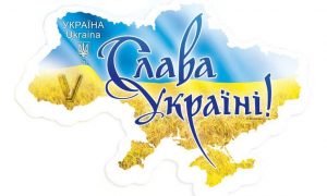 Фото: «Укрпошта» випустила патріотичну марку до Дня Конституції