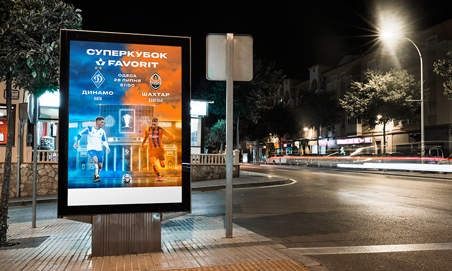 Матч «Шахтер»-«Динамо» за Суперкубок перенесли из-за выборов