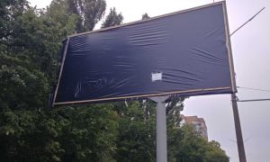 Фото: в Белой Церкви полиция заклеила контрафактные билборды