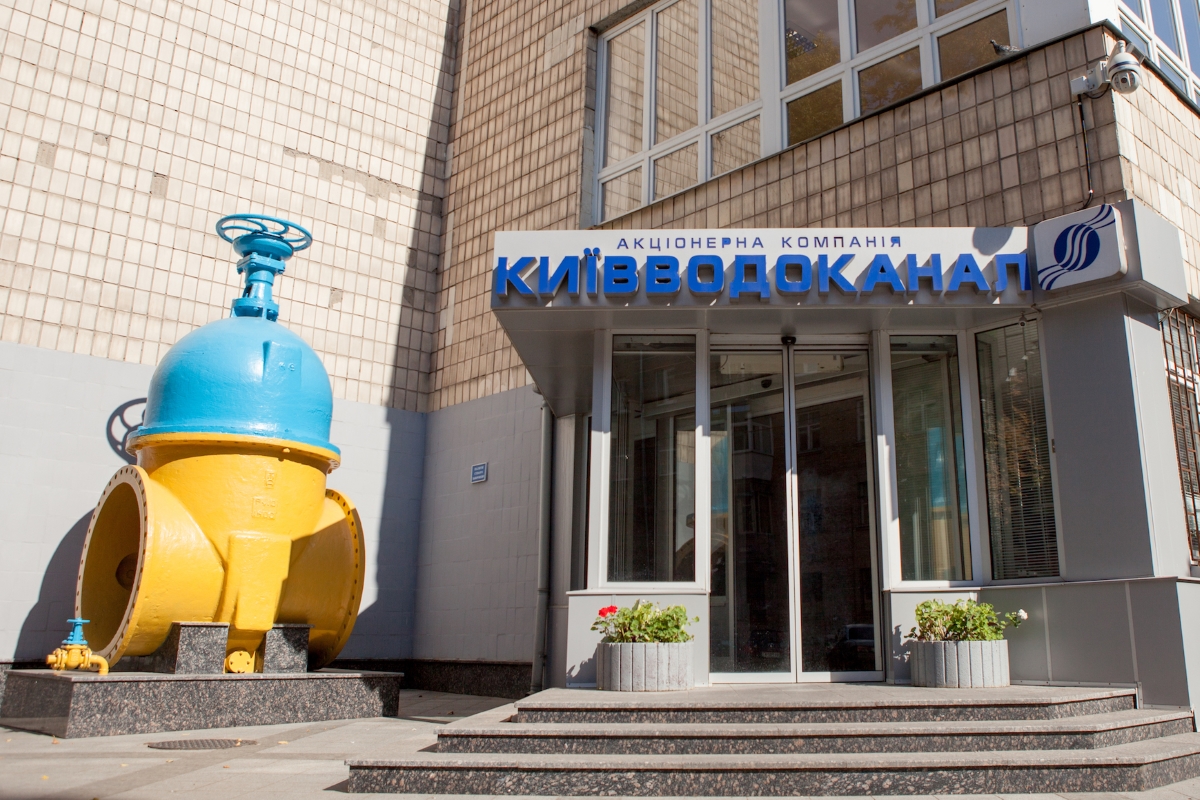 В Киеве на 11 улицах на сутки отключат водоснабжение