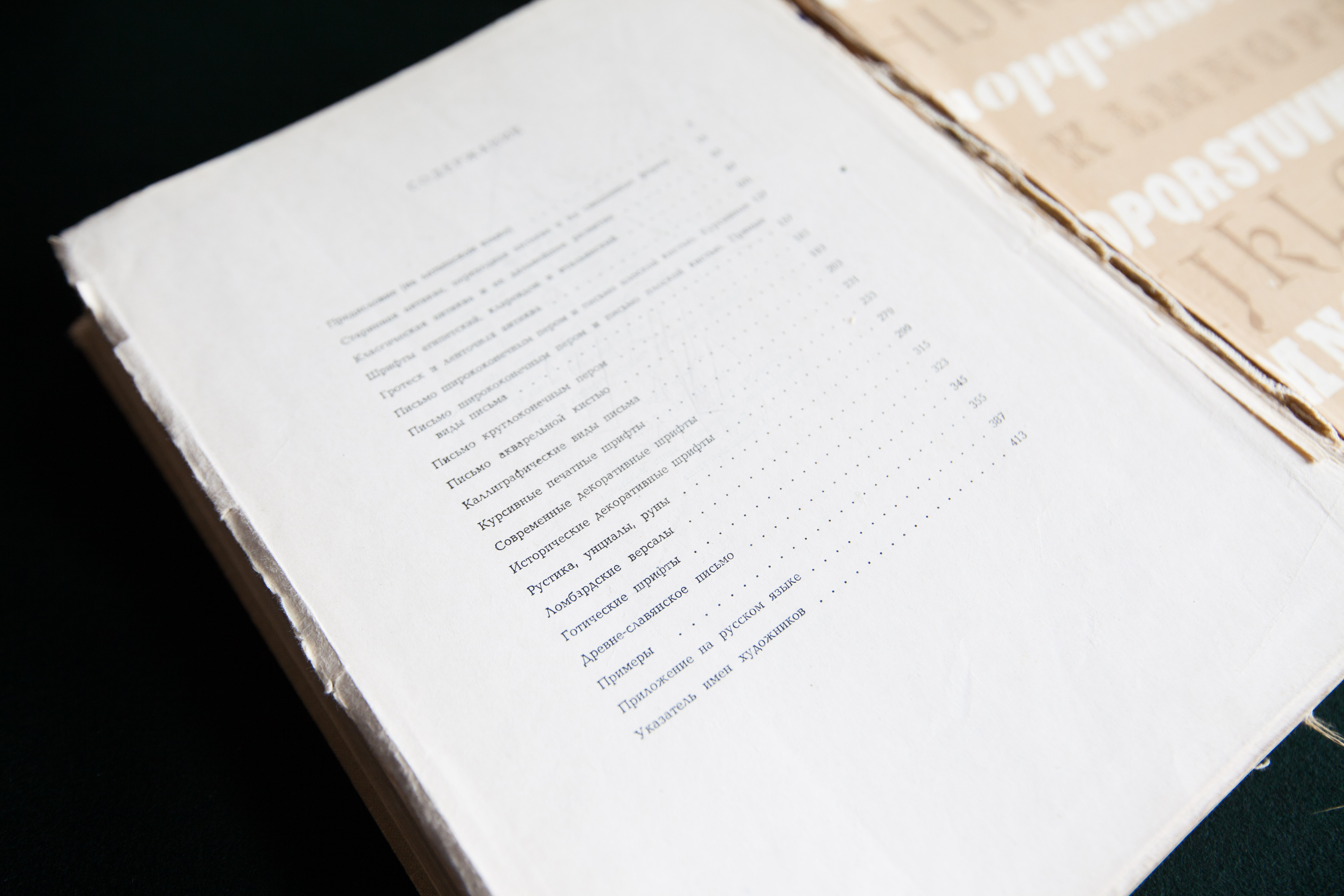 Фото: Нацбанк отверг обвинения в плагиате дизайна 1000 гривен