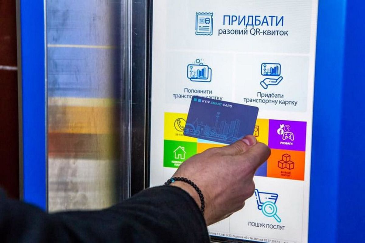 В метро начали подключать автоматы по продаже Kyiv Smart Card