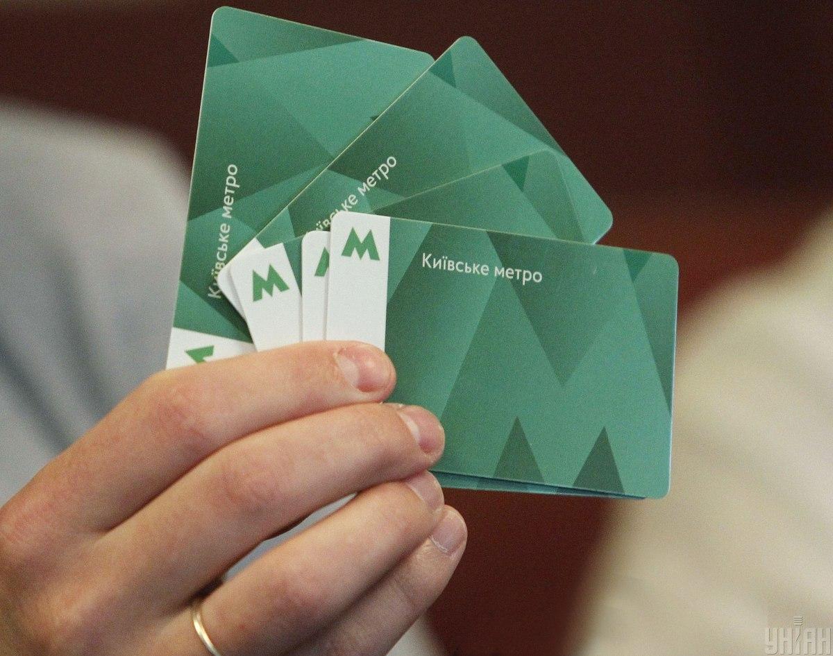 Киевское метро отменит продажу зеленых карточек на 10 станциях