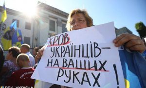 Фото: у посольства РФ прошел митинг к 5 годовщине Иловайской трагедии