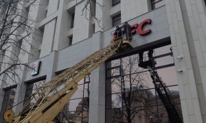 KFC может вернуться в Дом профсоюзов