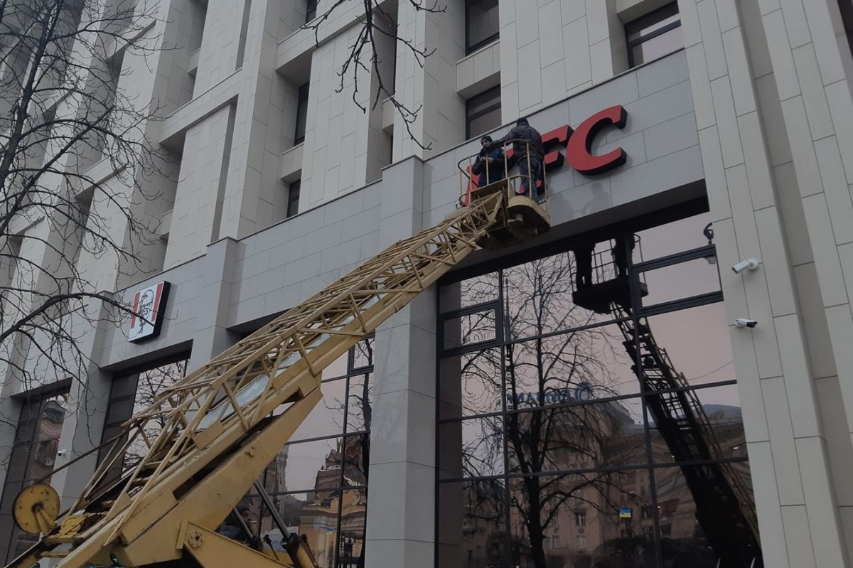 KFC может вернуться в Дом профсоюзов