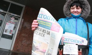 Газета «Сегодня» прекращает выпуск печатной версии