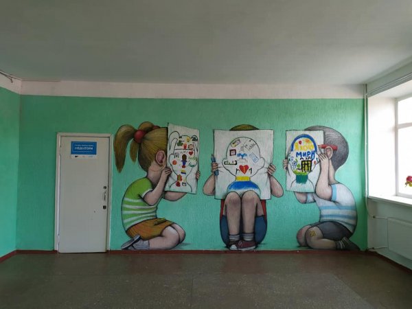 Фото: дети в Попасной расписали свою школу с французским художником