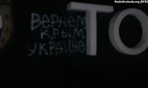 Фото: в российских городах появились надписи, чей Крым