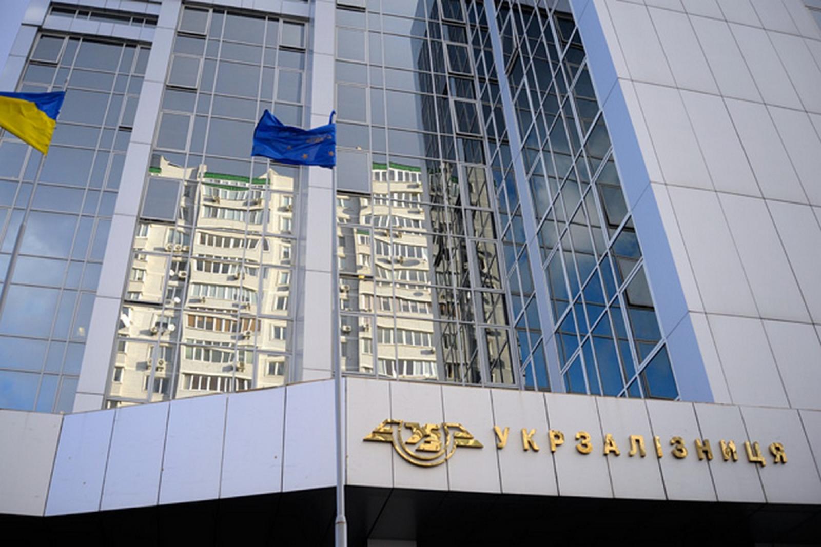 В уряді розкрили план розділення «Укрзалізниці»