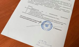 Фото: САП направила первое дело в Антикоррупционный суд