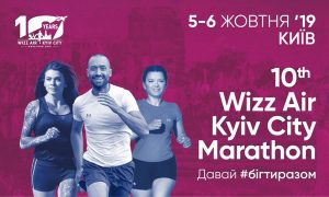 Где в Киеве провести выходные