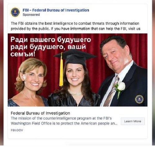 ​ФБР призвало к сотрудничеству российских шпионов через Facebook