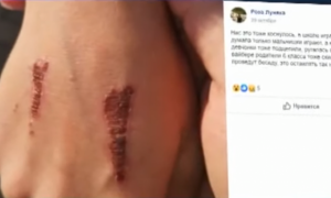 Родителей предупредили о новой опасной игре украинских школьников