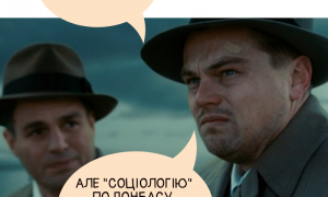 Поки всі говорили про великий «бабах», він таки трапився