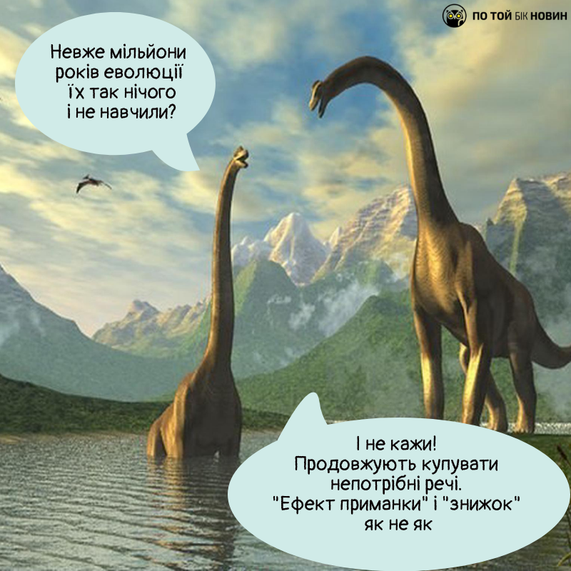 Як маніпулють споживачем у Чорну п’ятницю