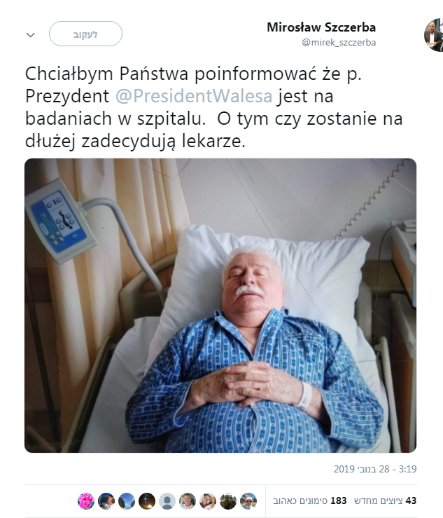Фото: экс-президент Польши попал в больницу