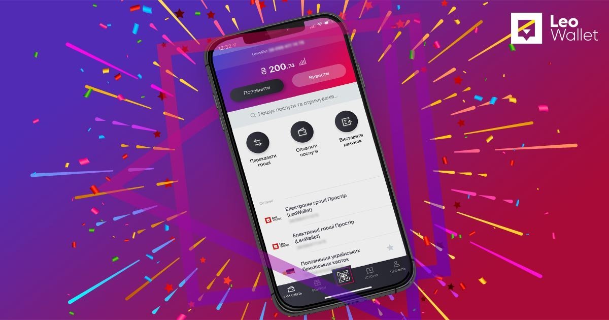 Маріам Матіашвілі. Яким був 2019 рік для LeoWallet