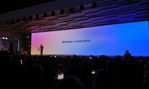 Зеленский представил приложение «Дія»