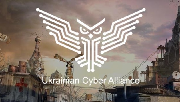 До «Українського кіберальянсу» прийшли з обшуками