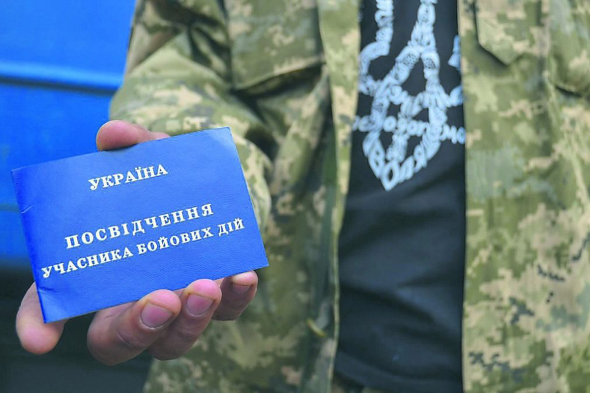 Родинам загиблих та інвалідам війни виплатять разову допомогу
