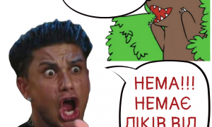 Фейки і правда про ліки від коронавірусу