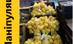  Що відбувається з цінами на продукти в Україні та Європі