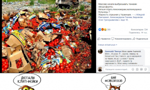 Як запускають фейки проти українців 