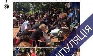 Чи мили американські поліцейські ноги чорним пасторам