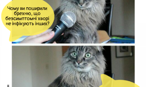 ВОЗ не робив заяви щодо неіснування пандемії