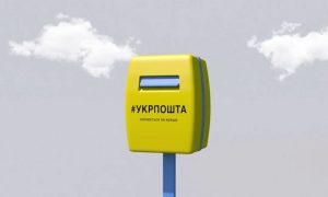 Укрпошта запровадила електронні марки