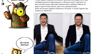 Здобутки президента Зеленського за рік: правда і фейки в соцмережах