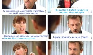 У соцмережах та ЗМІ розносять черговий фейковий «метод лікування» коронавірусу