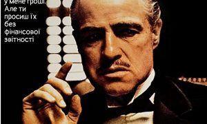 Що необхідно знати про діяльність сумнівних благодійників