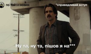 Як абітурієнти з ОРДЛО вступають в українські виші