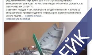 Вуличні ліхтарі-вбивці: українців залякують новим фейком