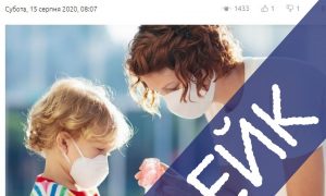 Міносвіти не давало дозволу пропускати школу дітям, які бояться covid-19