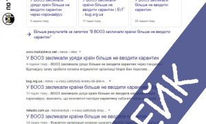 Як з'явився фейк про заклик ВОЗ не вводити нові карантини