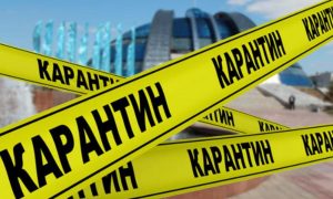 Цветной карантин: в «красную зону» попали 11 районов и 10 городов