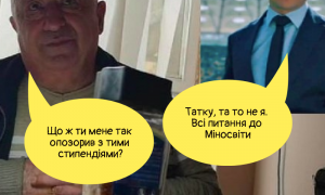 Чи призначив Зеленський довічну стипендію своєму батькові